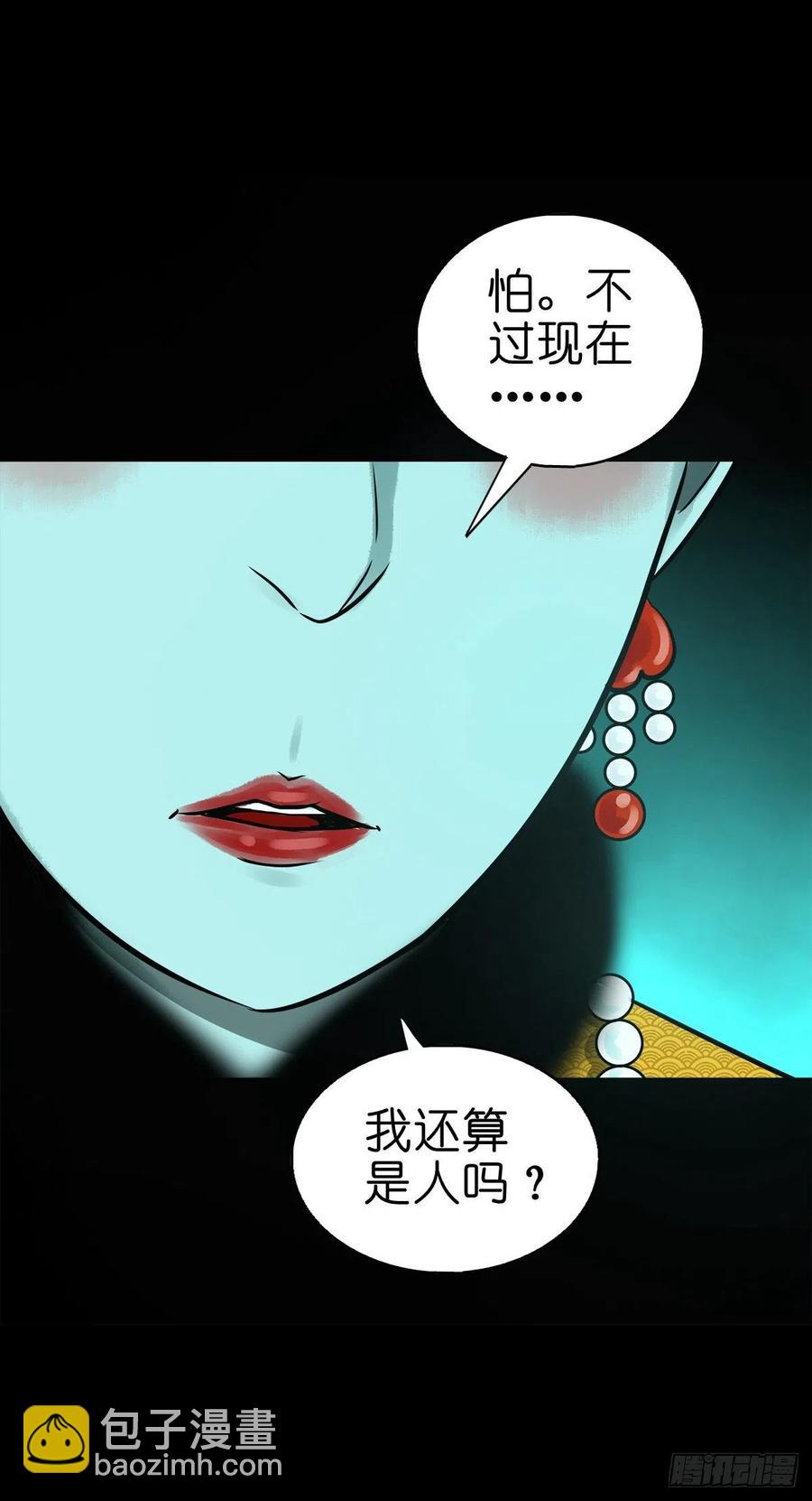 【柒拾肆】皇帝登基-第81话