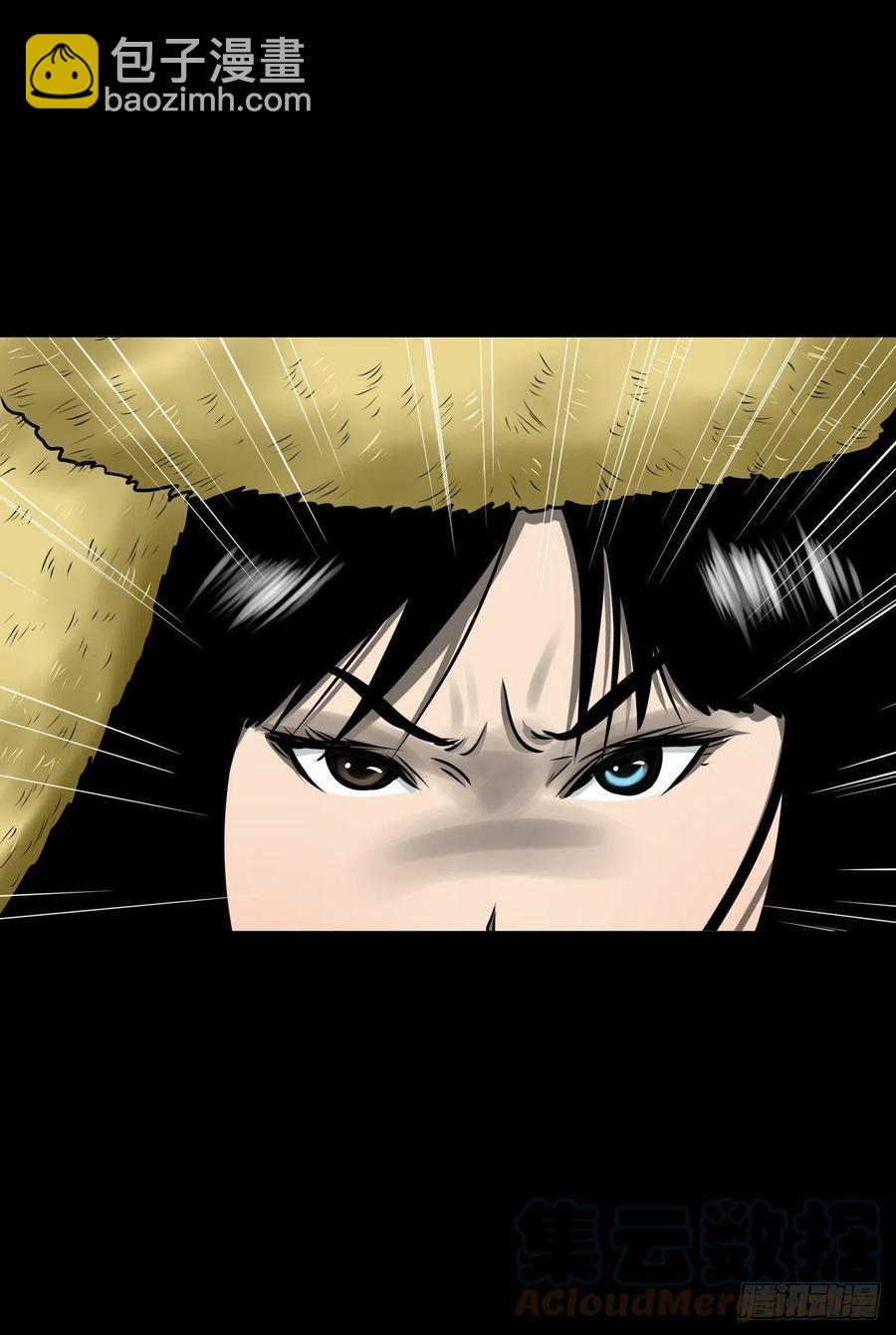 【柒拾捌】不速之客(1/2)-第85话