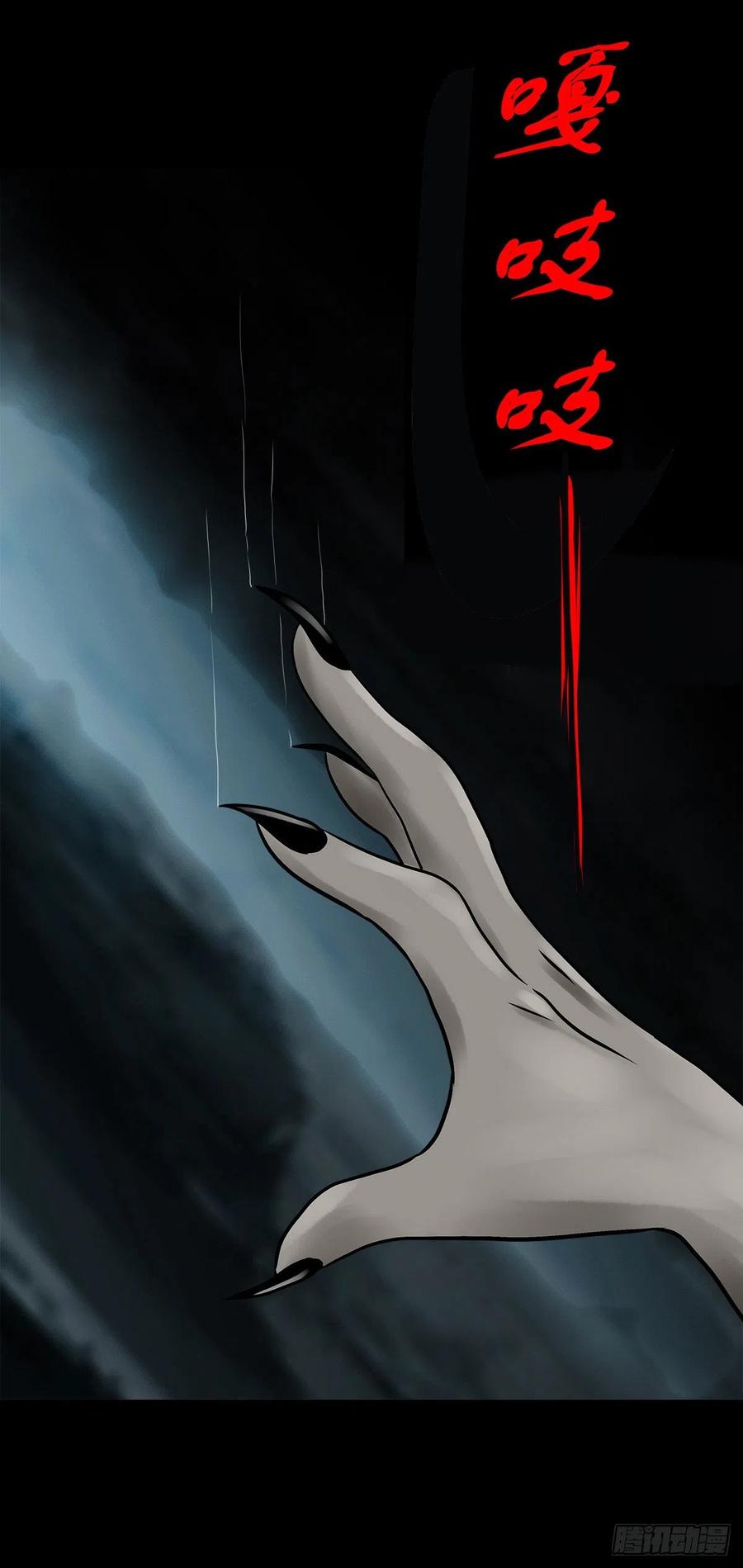 【柒拾捌】不速之客(1/2)-第85话