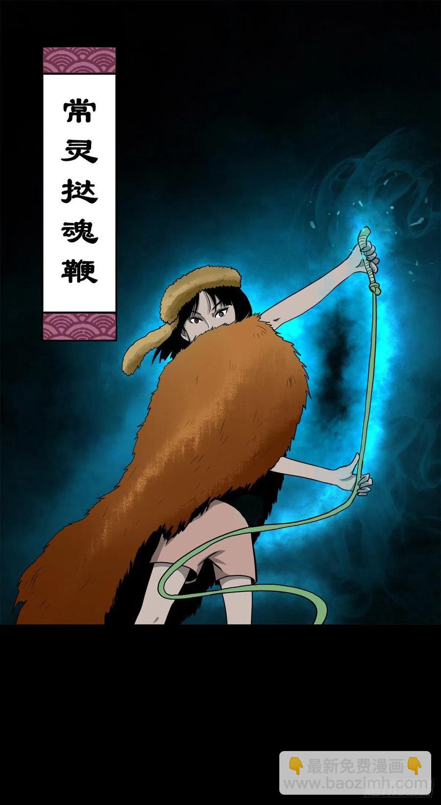 【柒拾捌】不速之客(1/2)-第85话