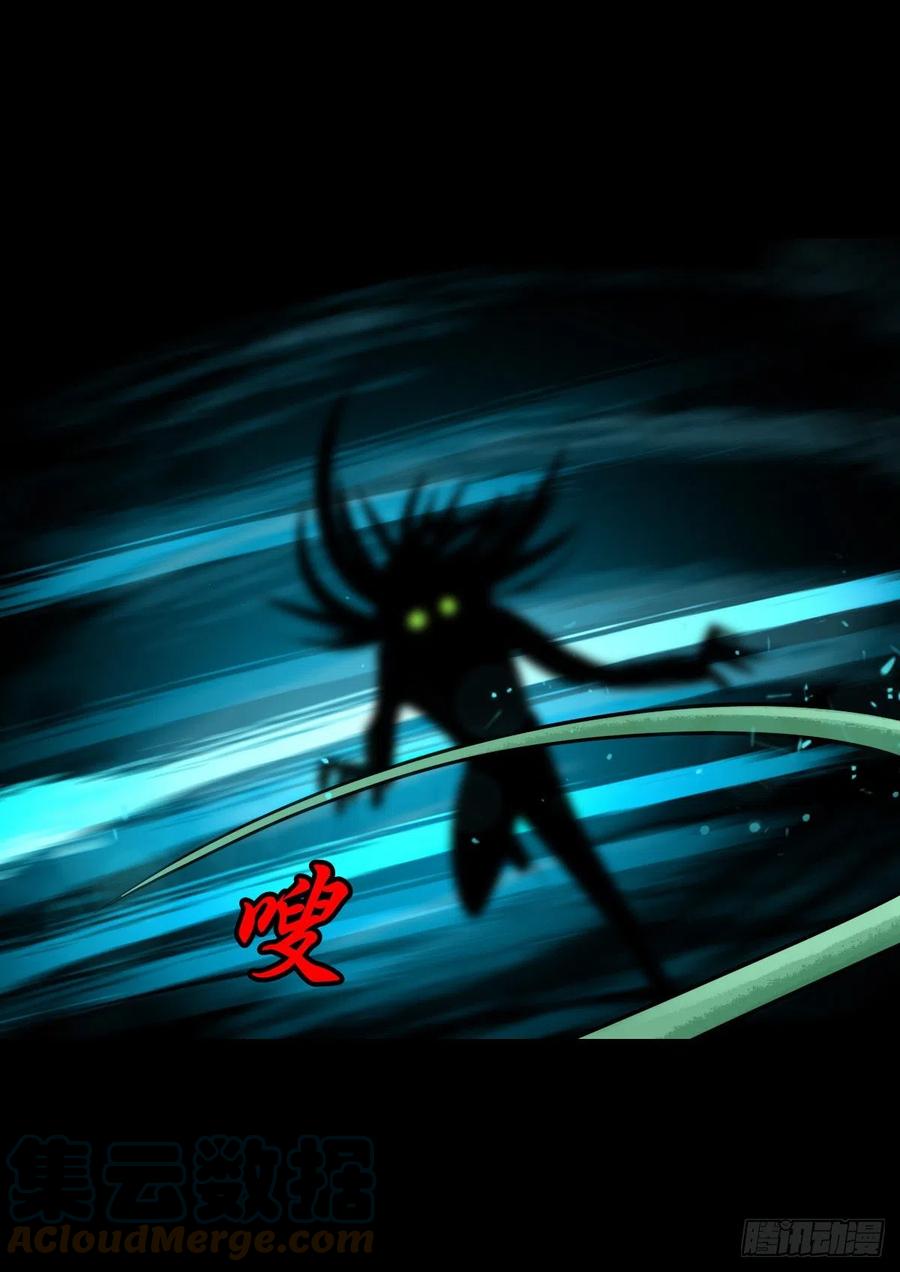 【柒拾捌】不速之客(1/2)-第85话