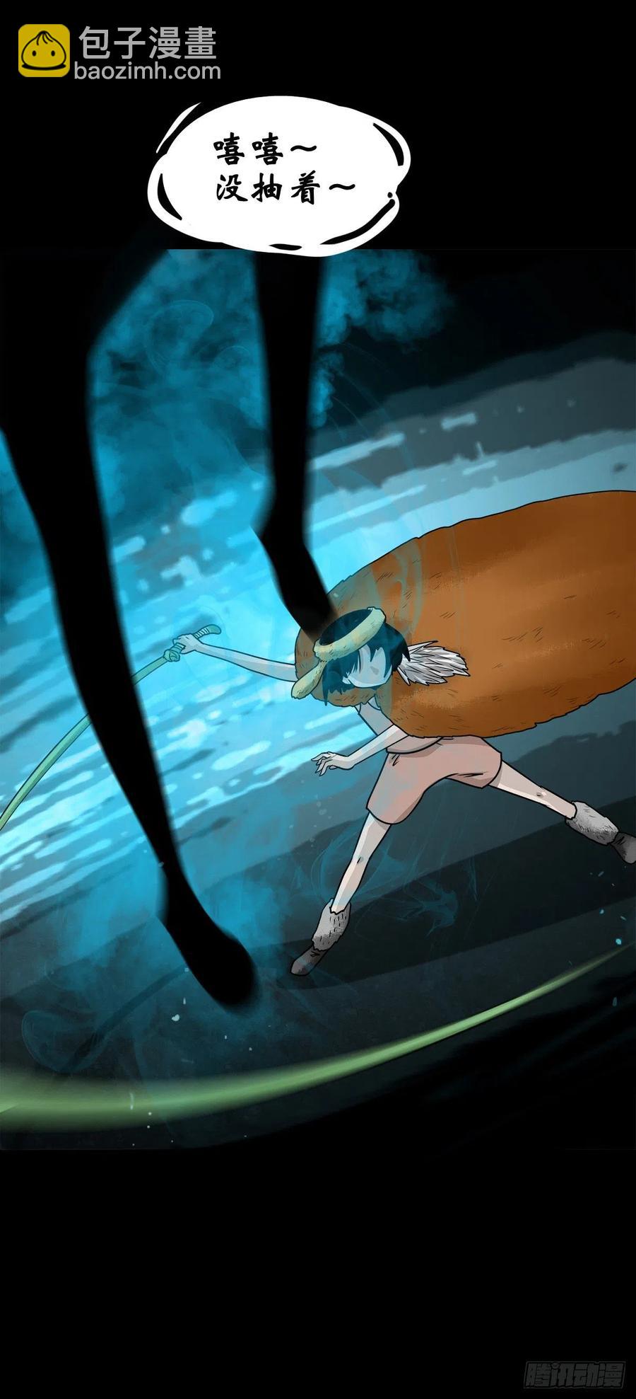 【柒拾捌】不速之客(1/2)-第85话