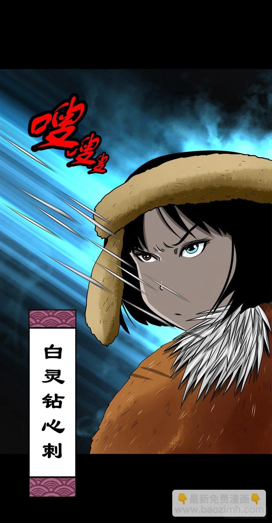 【柒拾捌】不速之客(1/2)-第85话