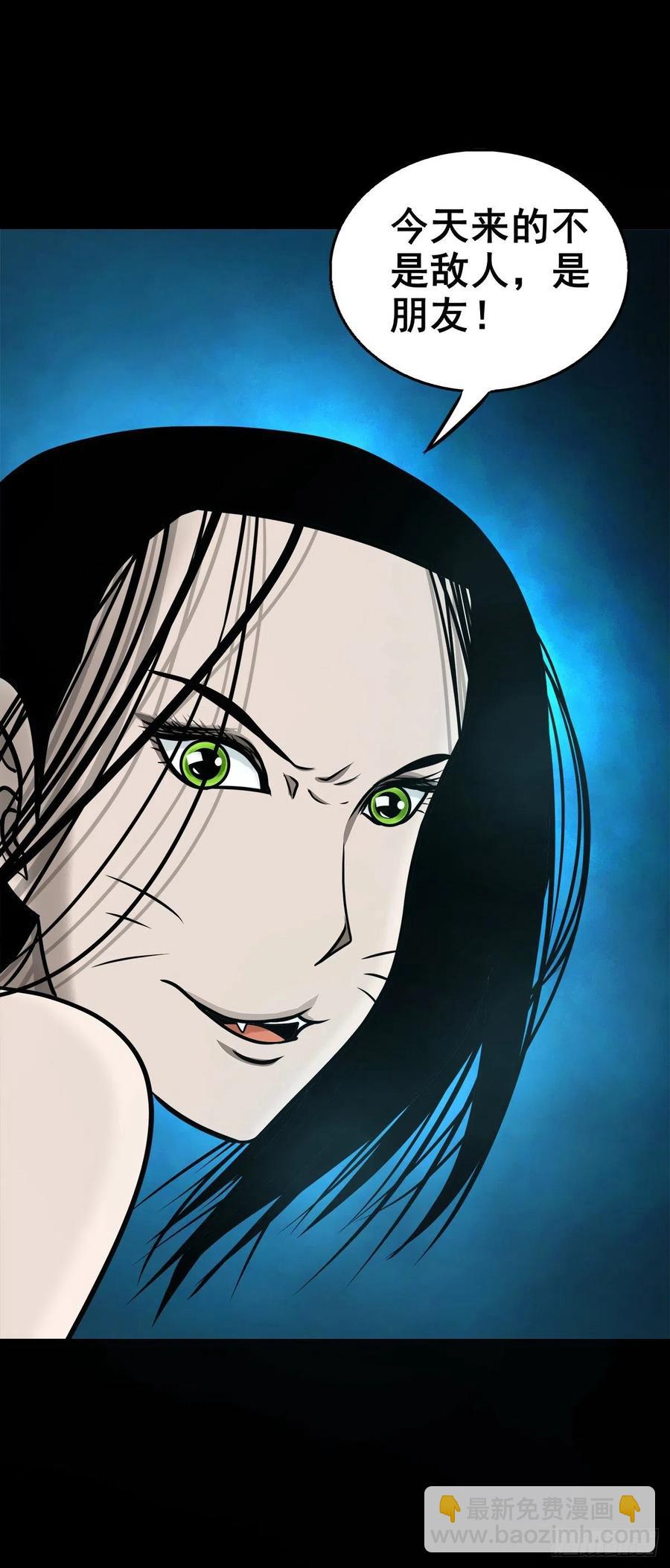 【柒拾捌】不速之客(1/2)-第85话