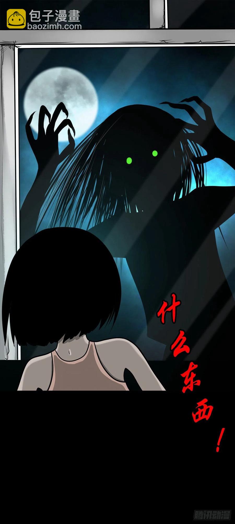 【柒拾捌】不速之客(1/2)-第85话