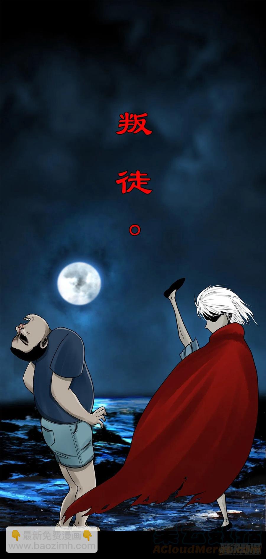 【捌拾】沙滩卸州-第87话