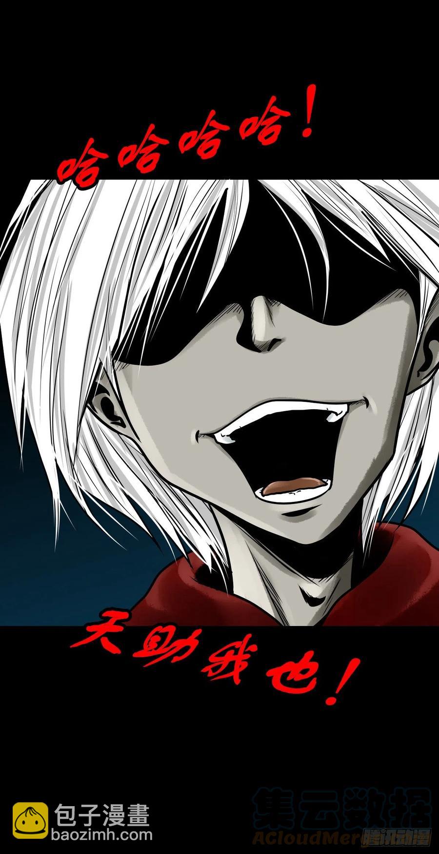 【捌拾】沙滩卸州-第87话