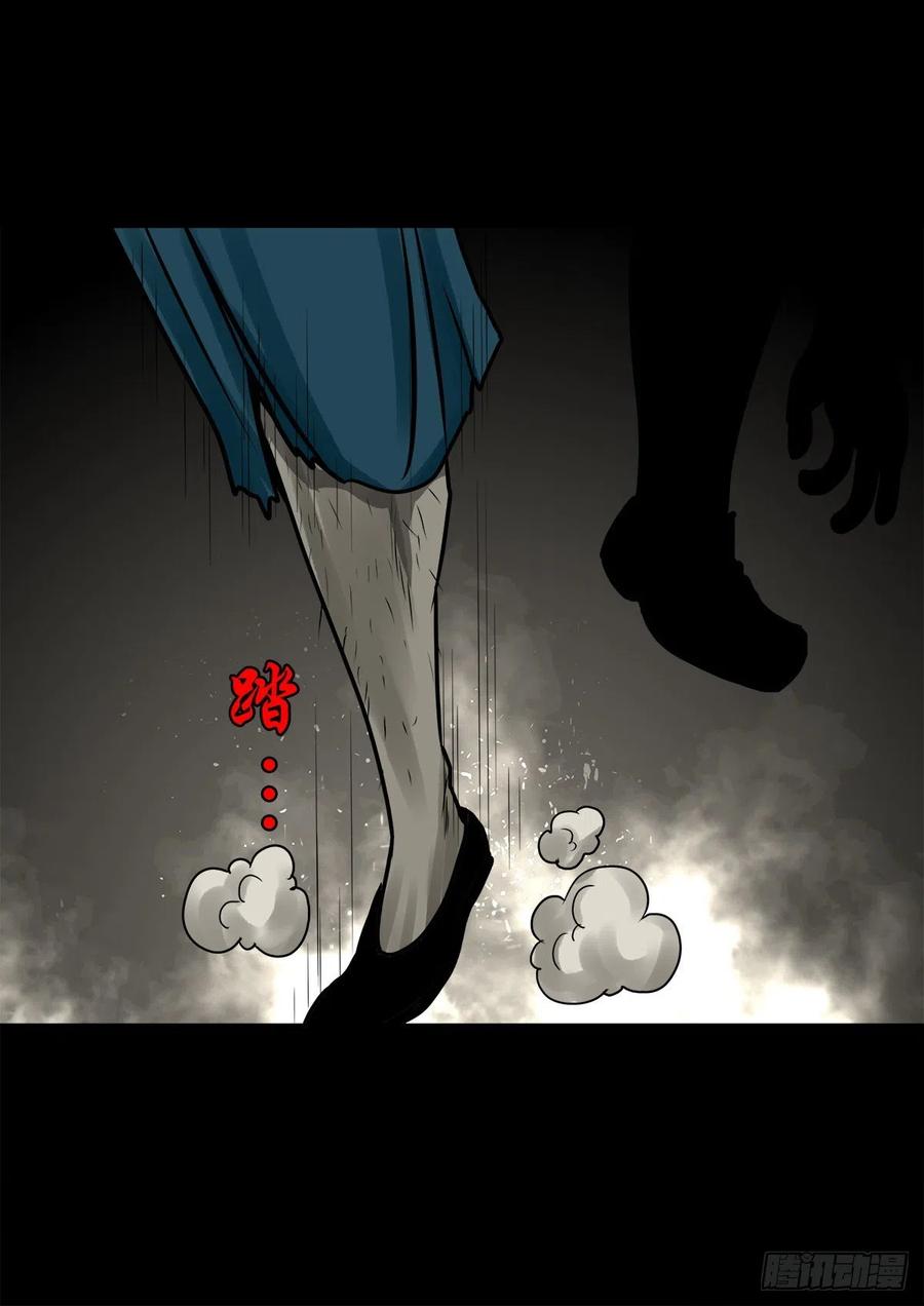 【捌拾】沙滩卸州-第87话