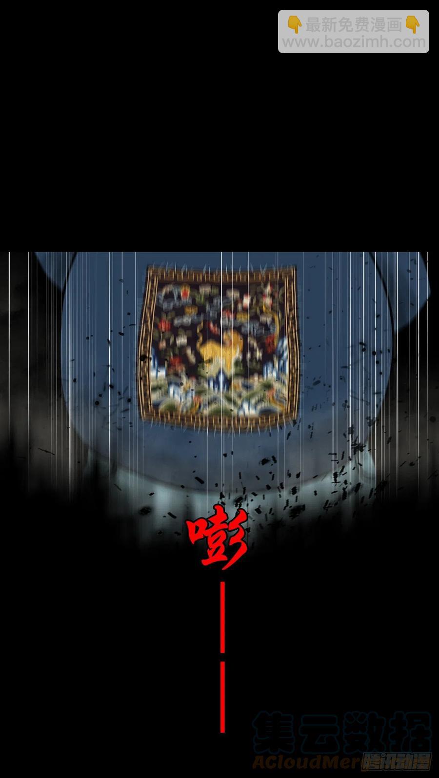 【捌拾】沙滩卸州-第87话