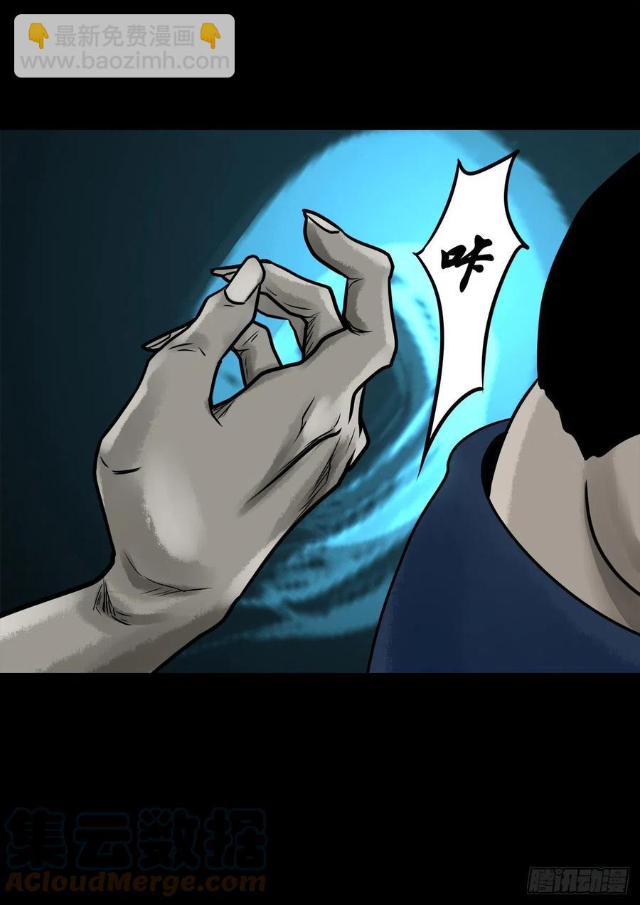 【捌拾】沙滩卸州-第87话