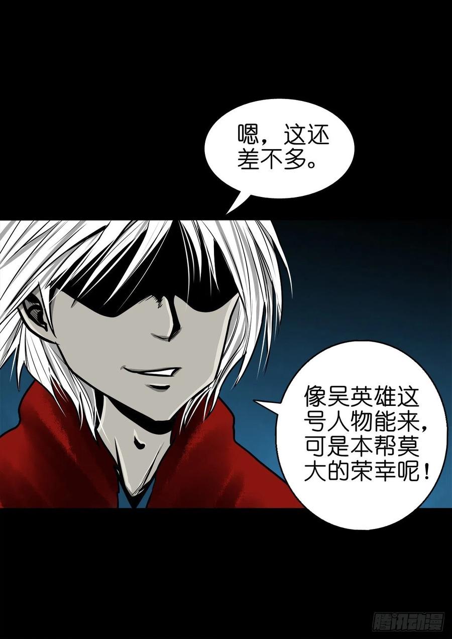 【捌拾】沙滩卸州-第87话