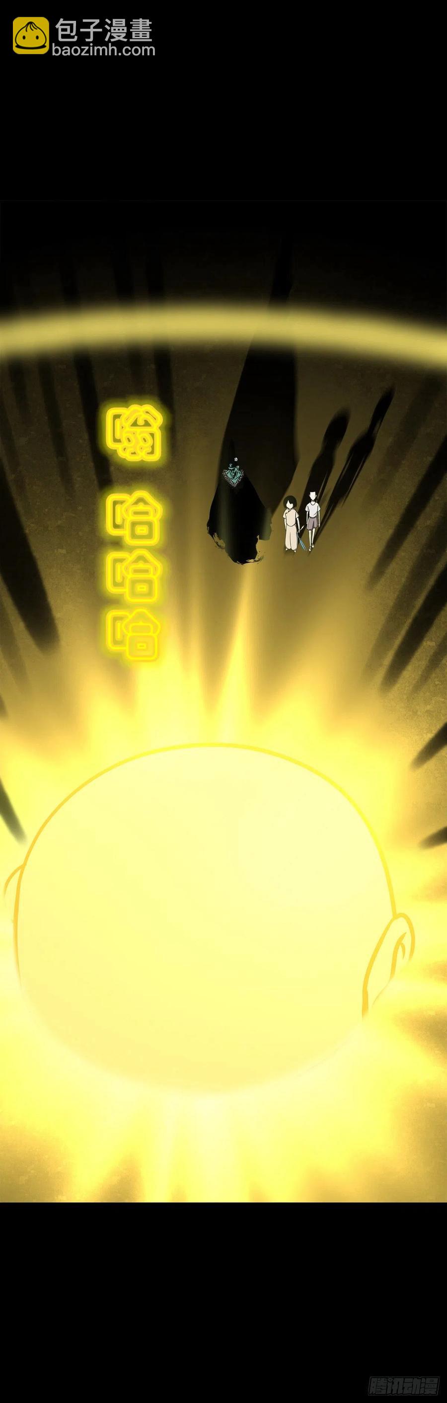 【捌拾肆】冥日升起-第89话