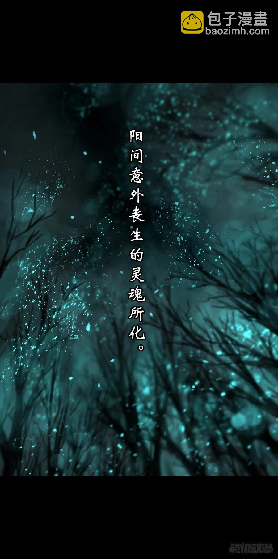 【捌拾肆】冥日升起-第89话