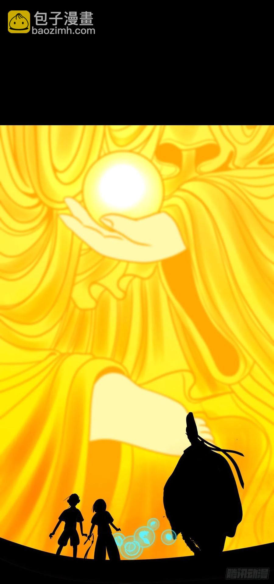 【捌拾肆】冥日升起-第89话