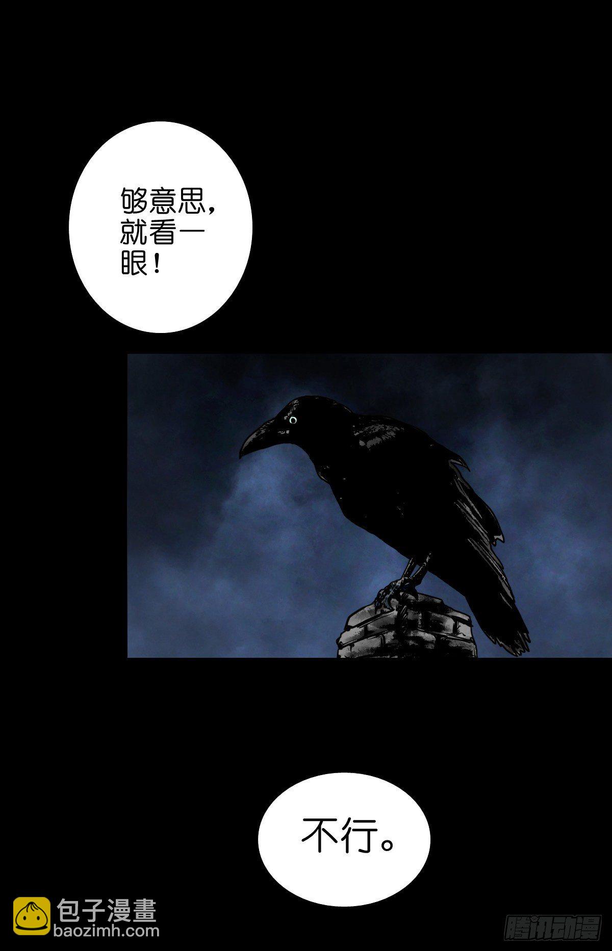 【捌拾玖】缘续山海(1/2)-第97话