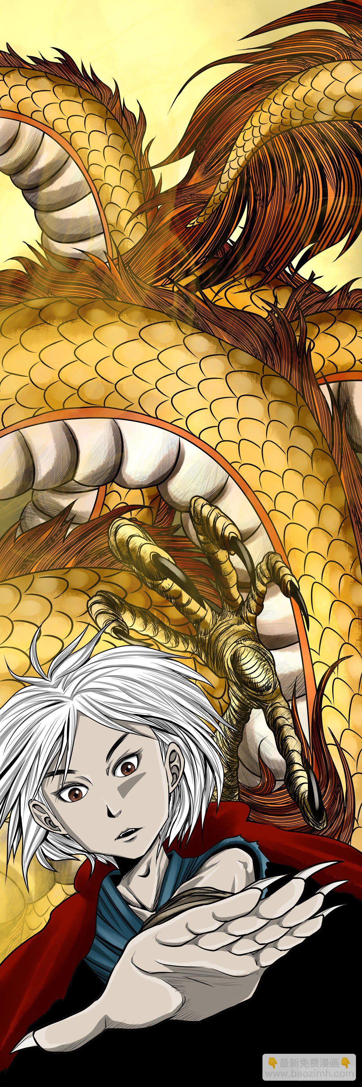 【捌拾玖】缘续山海(1/2)-第97话