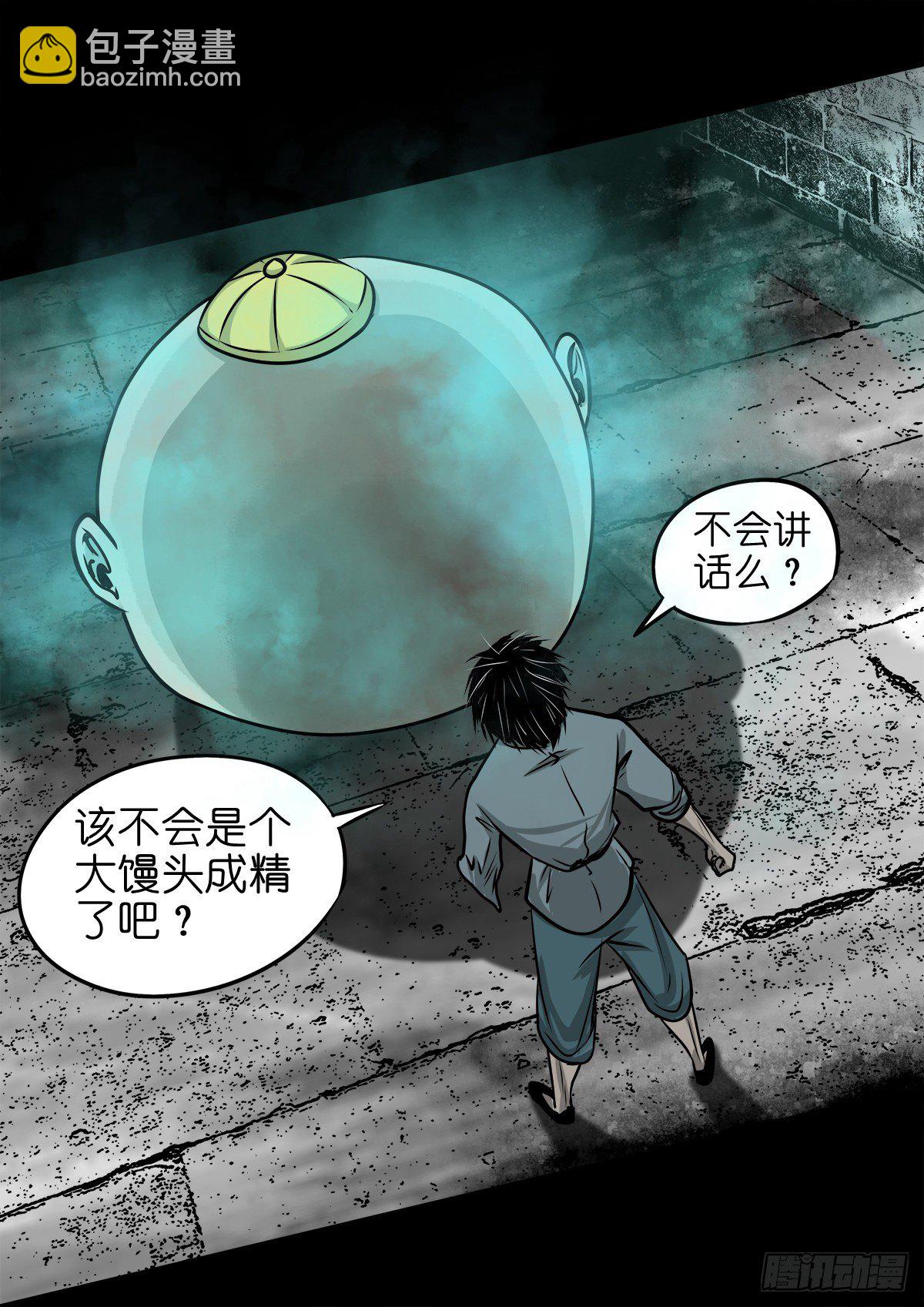 【玖拾壹】关起硝烟(1/2)-第99话