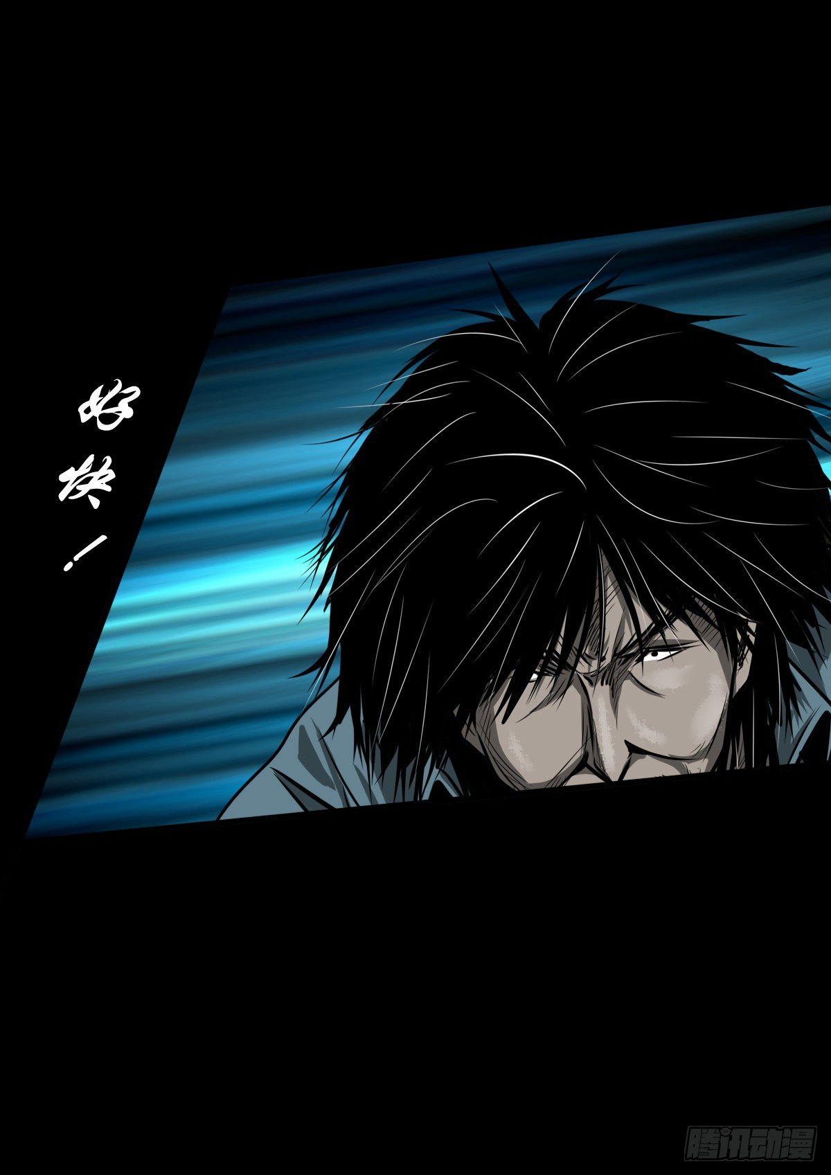 【玖拾壹】关起硝烟(1/2)-第99话