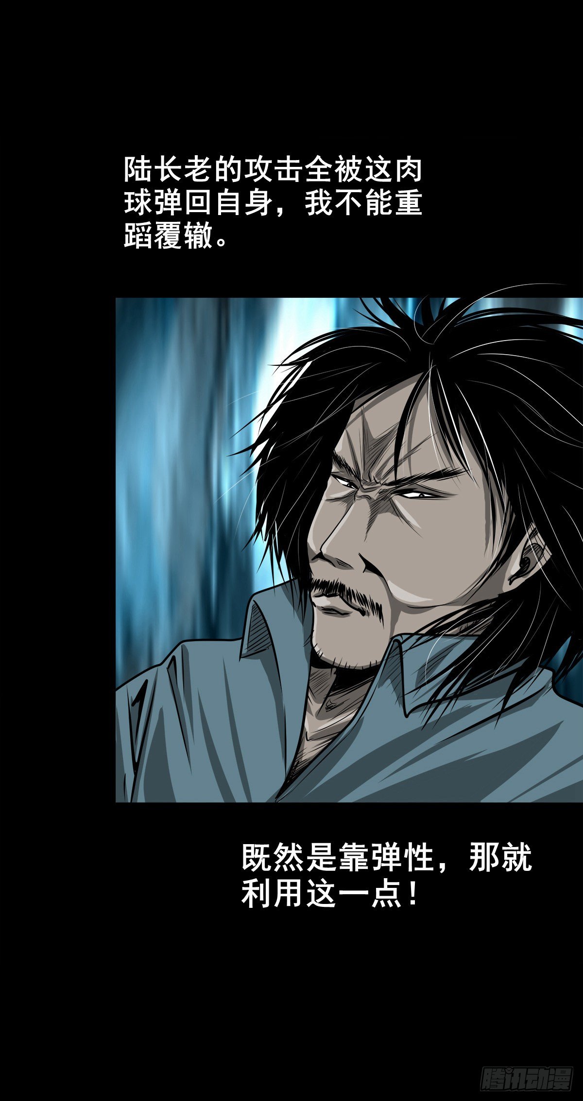 【玖拾壹】关起硝烟(1/2)-第99话