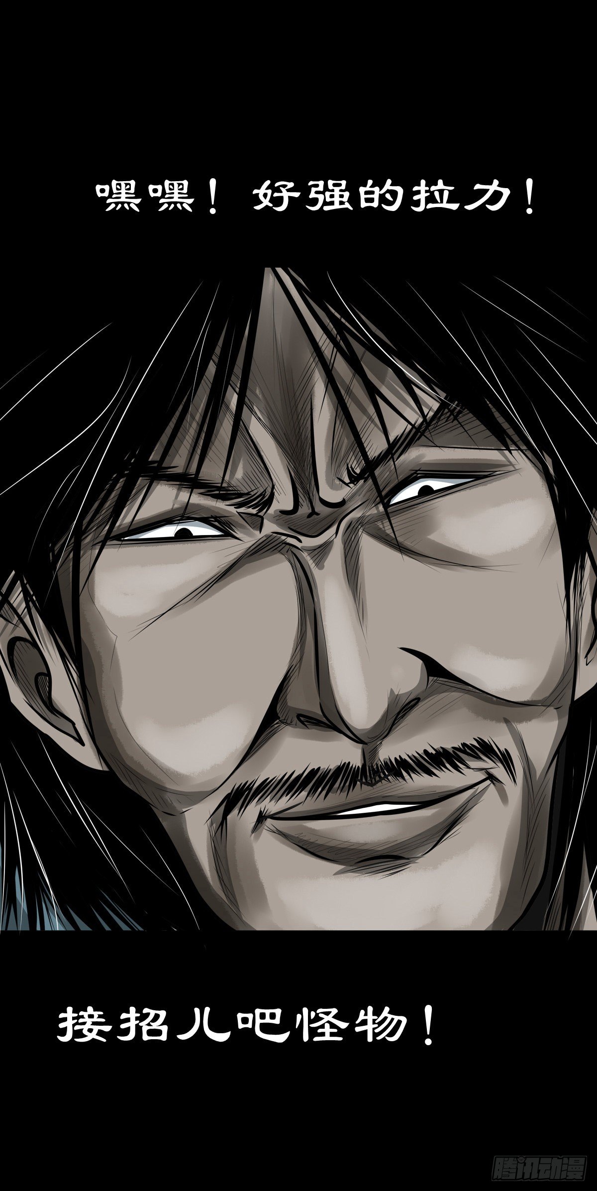 【玖拾壹】关起硝烟(1/2)-第99话