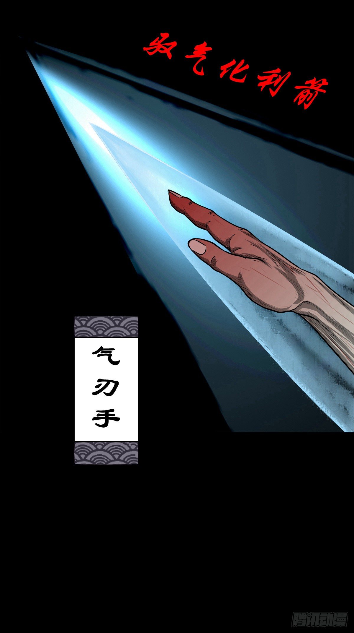 【玖拾壹】关起硝烟(1/2)-第99话