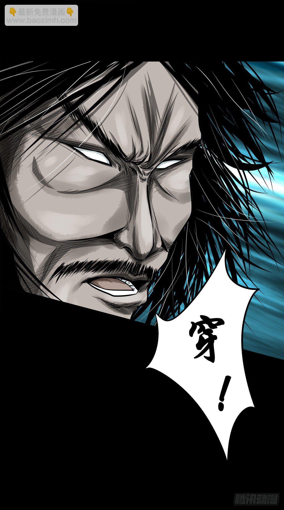 【玖拾壹】关起硝烟(1/2)-第99话