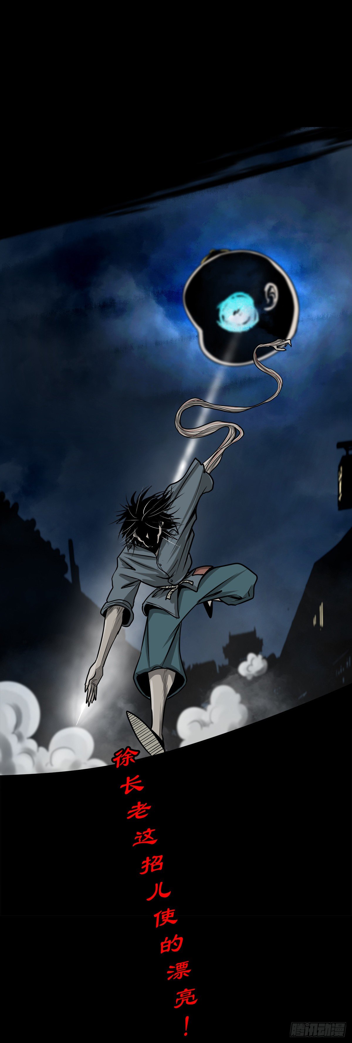 【玖拾壹】关起硝烟(1/2)-第99话