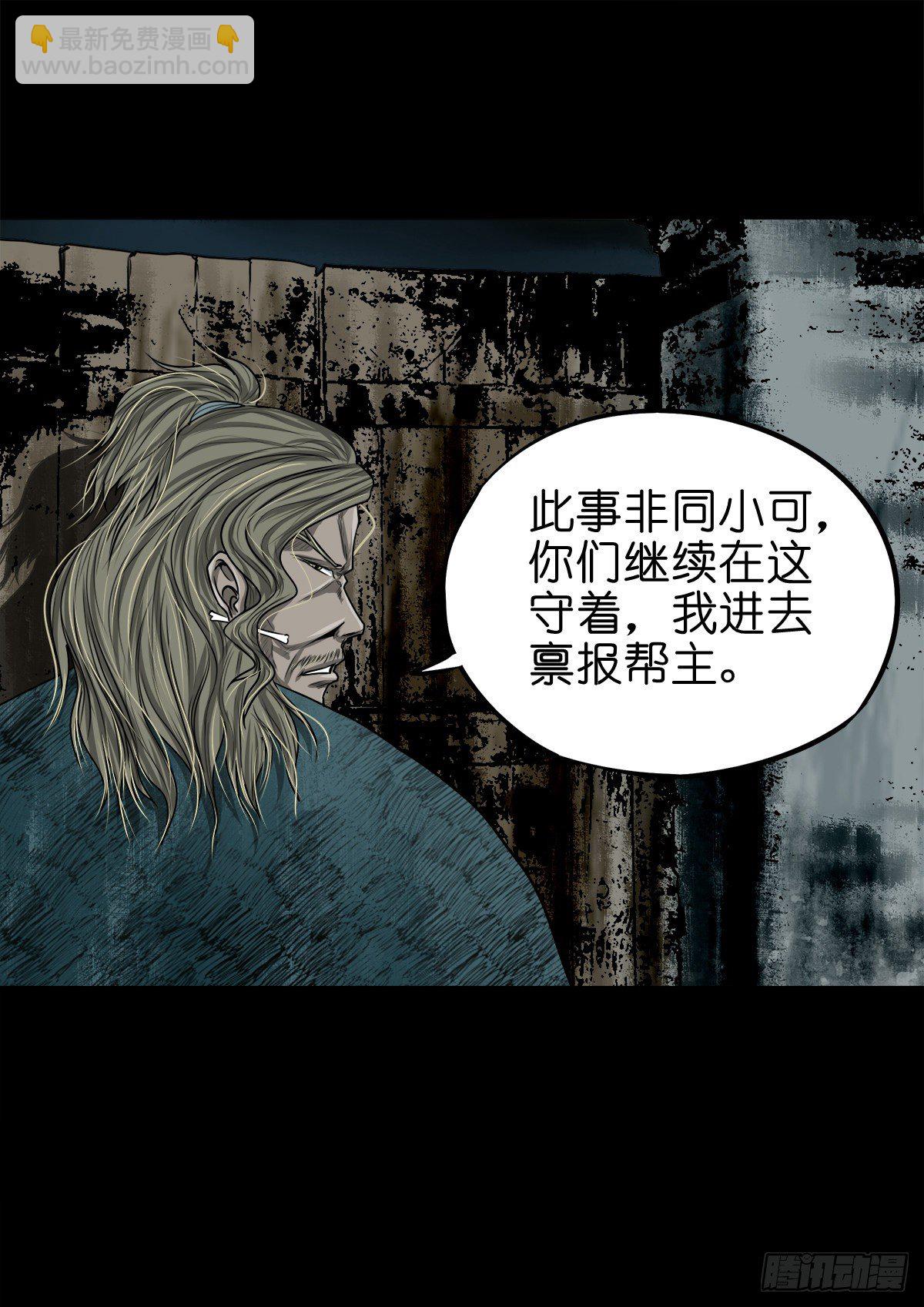 【玖拾壹】关起硝烟(1/2)-第99话