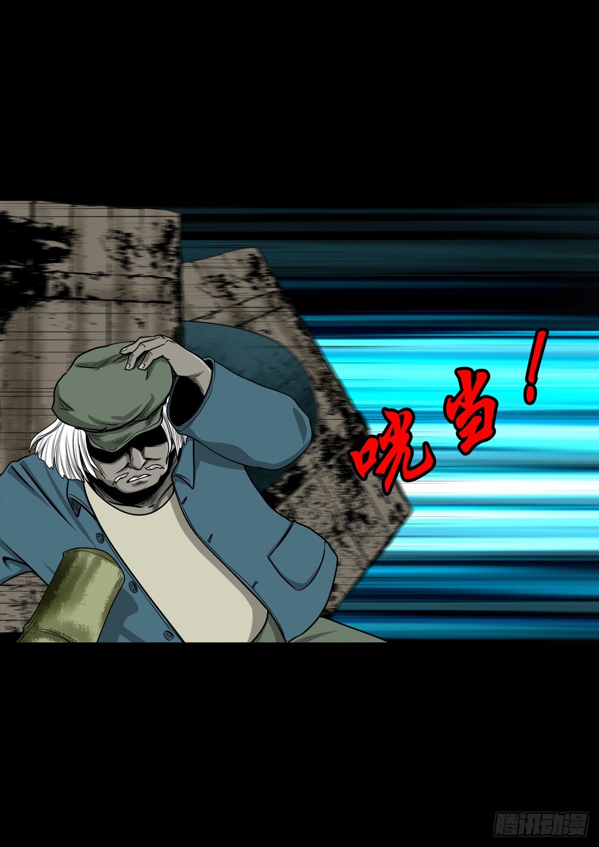 【玖拾壹】关起硝烟(1/2)-第99话