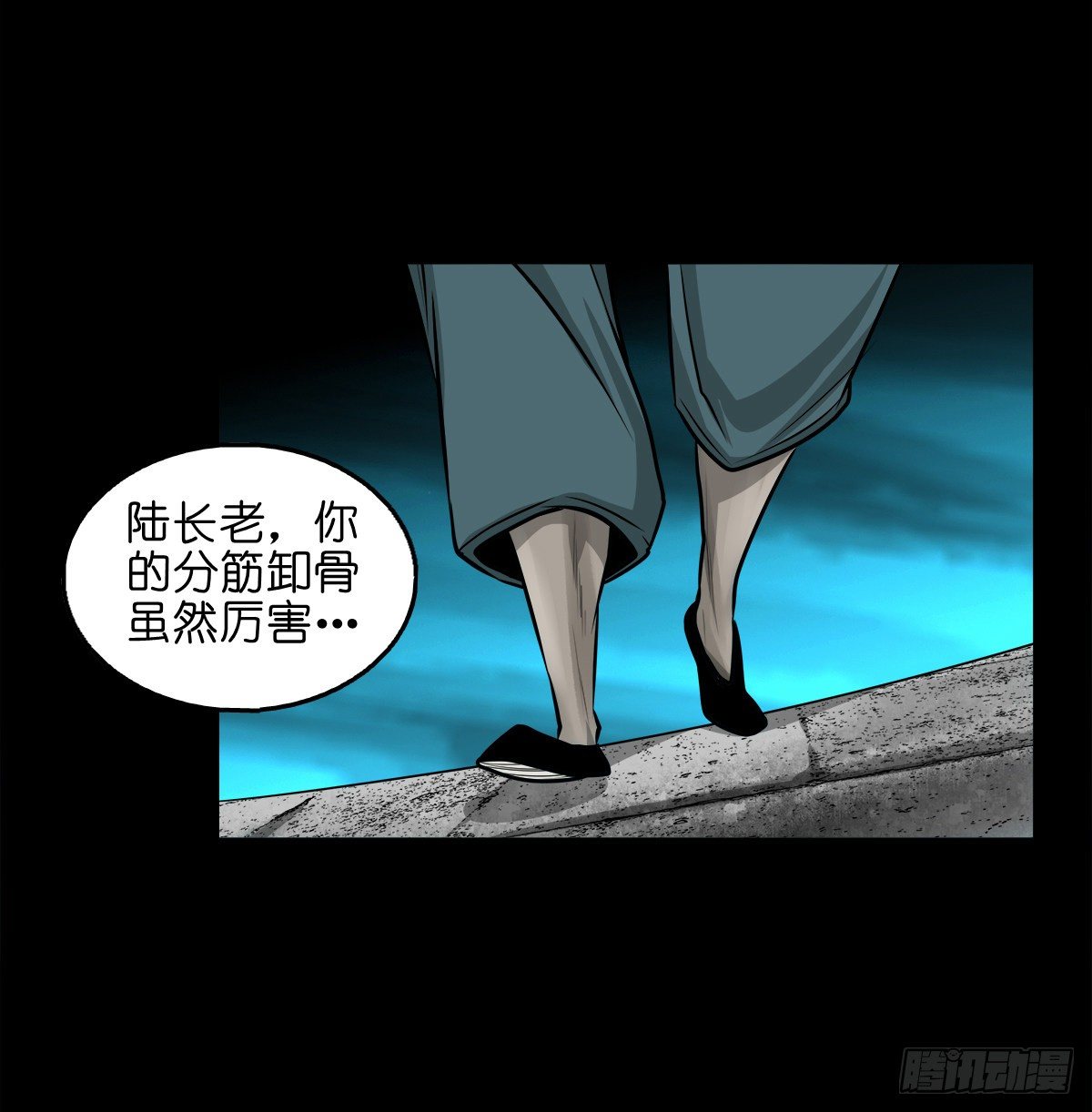 【玖拾壹】关起硝烟(1/2)-第99话