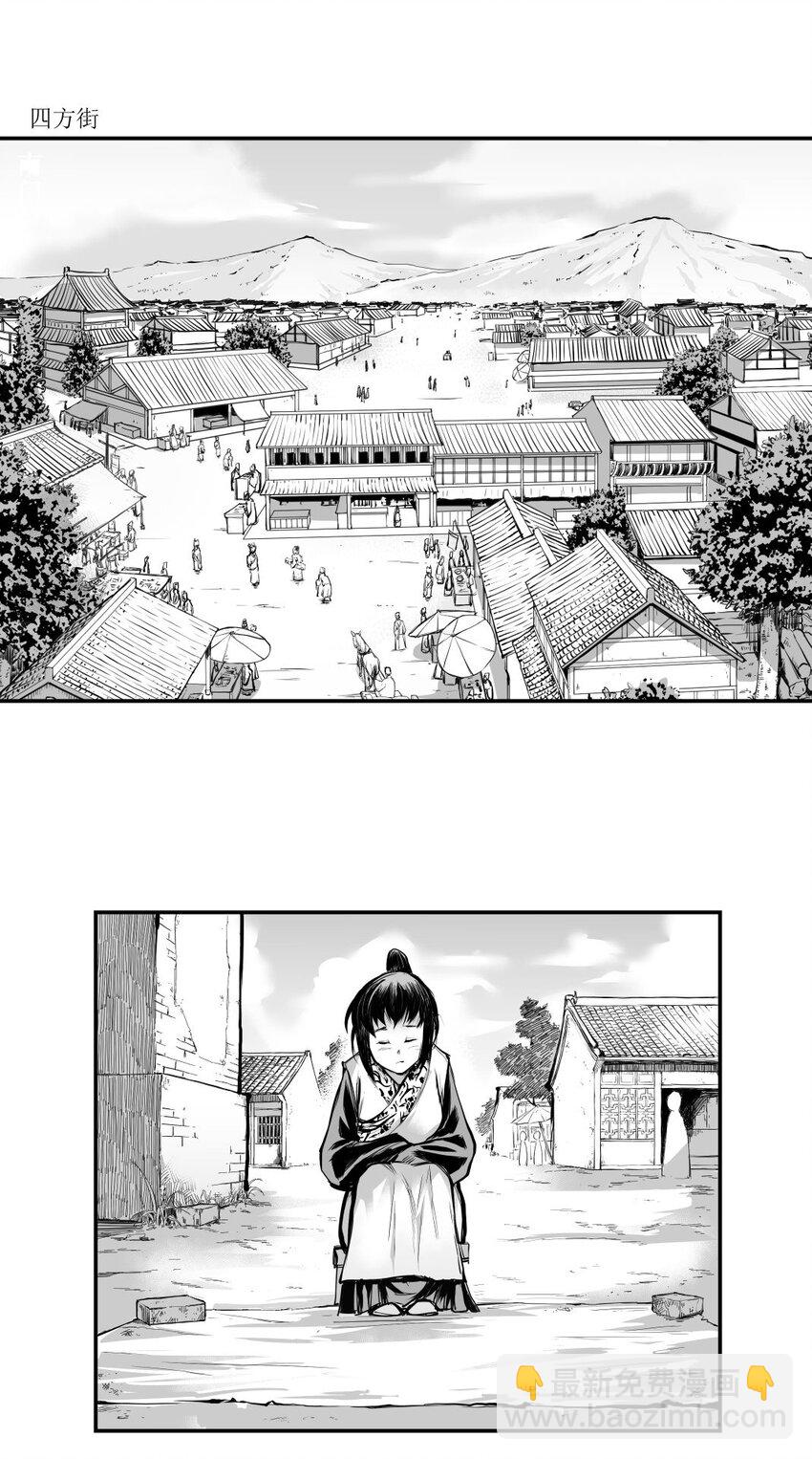 第25回 《清风闸》第25回：卖菜开门红。皮五手痒又去赌！-第25话