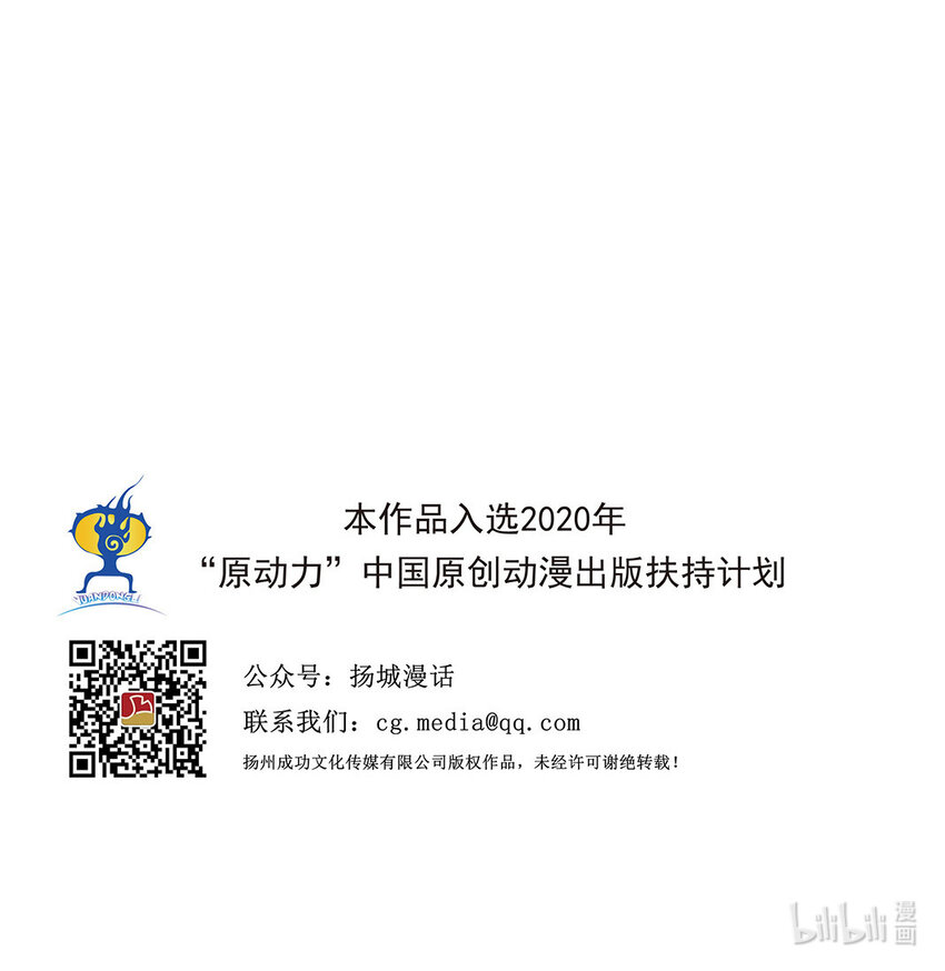 第27回 《清风闸》第27回：皮五管闲事，欲帮聋老太！-第27话