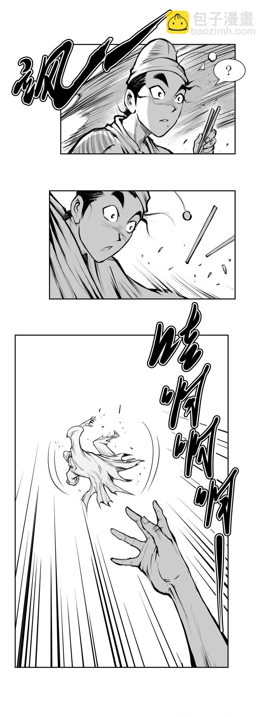 第31回 《清风闸》第31回：腊八节，太平拳冲关进庙门！-第31话