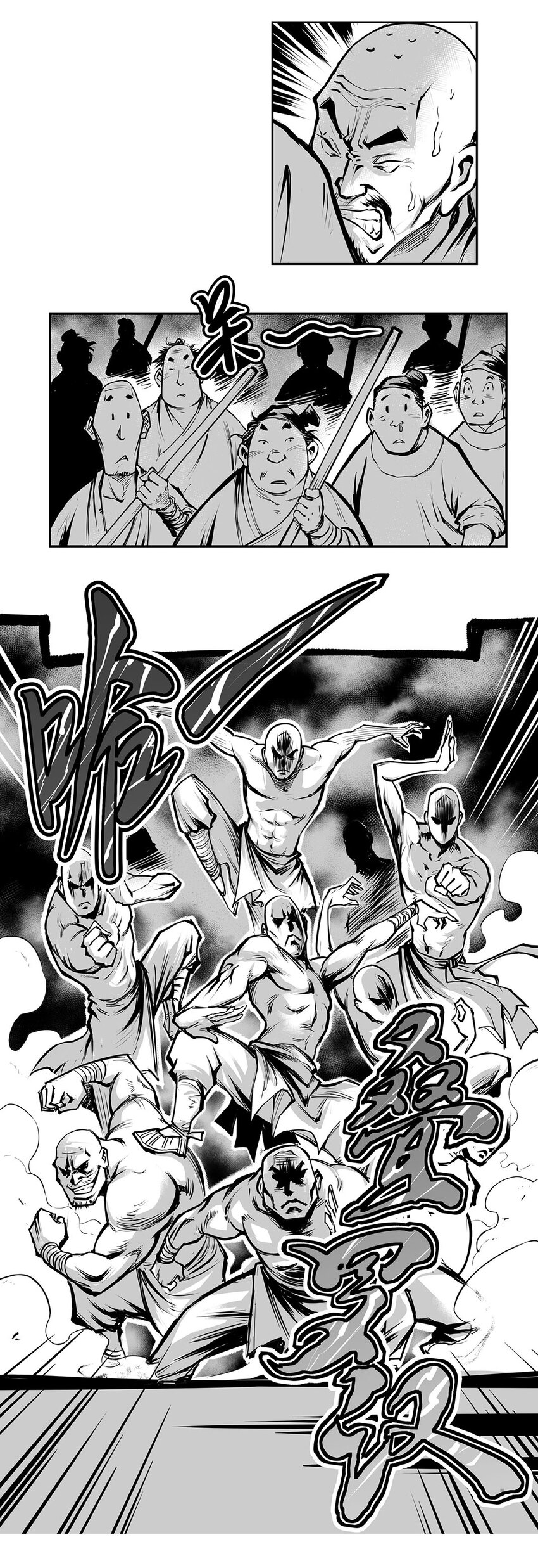 第33回 《清风闸》第33回：派腊八粥，通元露天机！-第33话