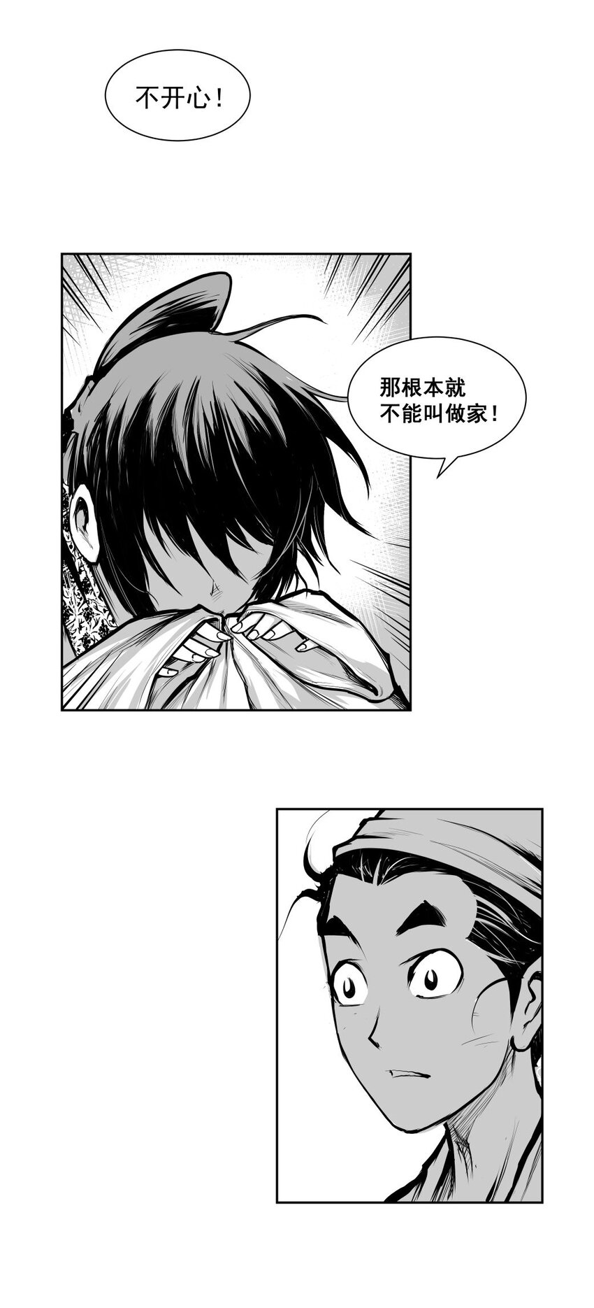 第35回 《清风闸》第35回：屋顶许愿交真心！-第35话