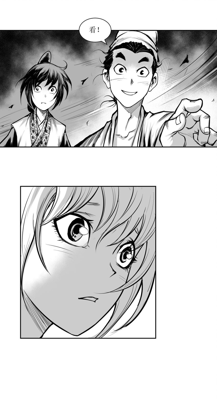 第35回 《清风闸》第35回：屋顶许愿交真心！-第35话