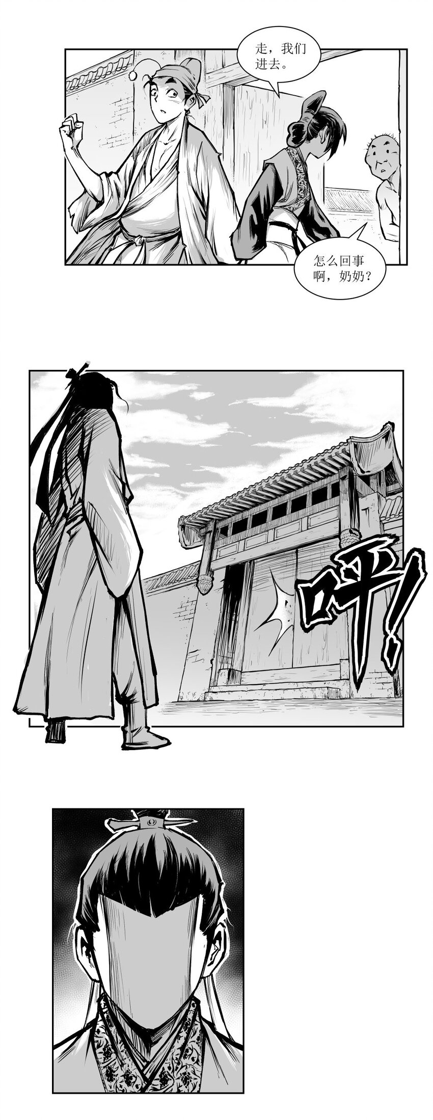 第43回 《清风闸》第43回：搬家孙府&ldquo;鬼宅&rdquo;-第43话