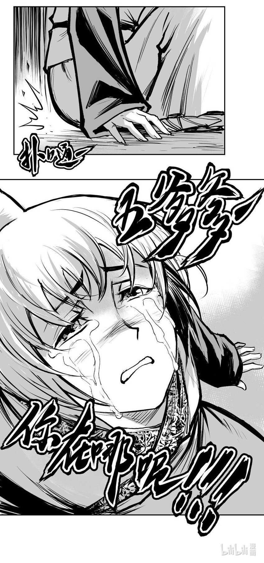 第49回 《清风闸》第49回：皮五离家，又惹非议！-第49话