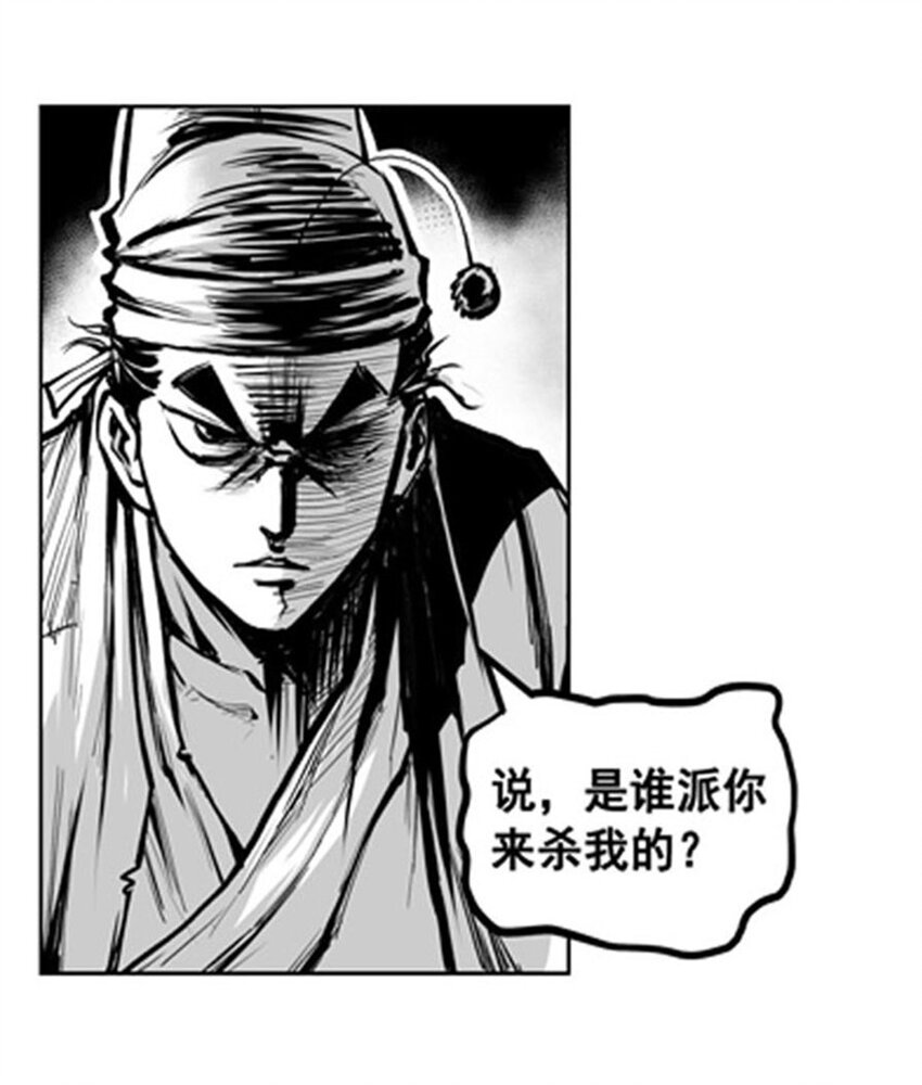 第49回 《清风闸》第49回：皮五离家，又惹非议！-第49话