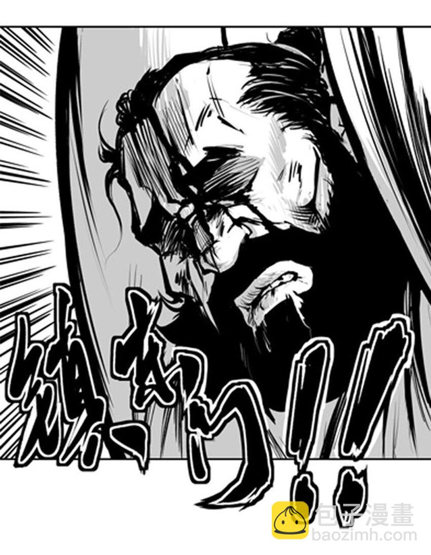 第49回 《清风闸》第49回：皮五离家，又惹非议！-第49话