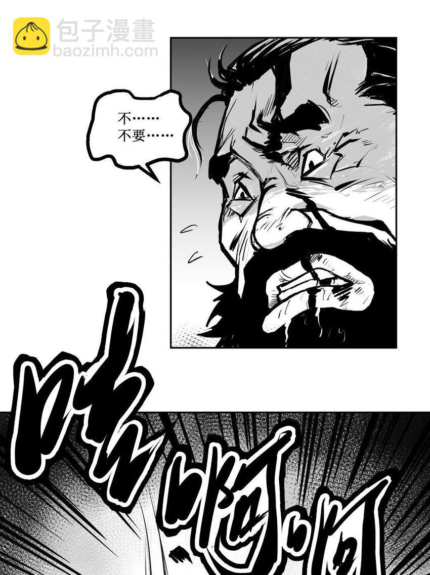 第49回 《清风闸》第49回：皮五离家，又惹非议！-第49话