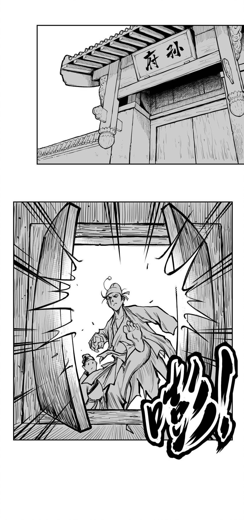 第51回 《清风闸》第51回：证据确凿，&ldquo;苦命鸳鸯&rdquo;道实情！-第51话