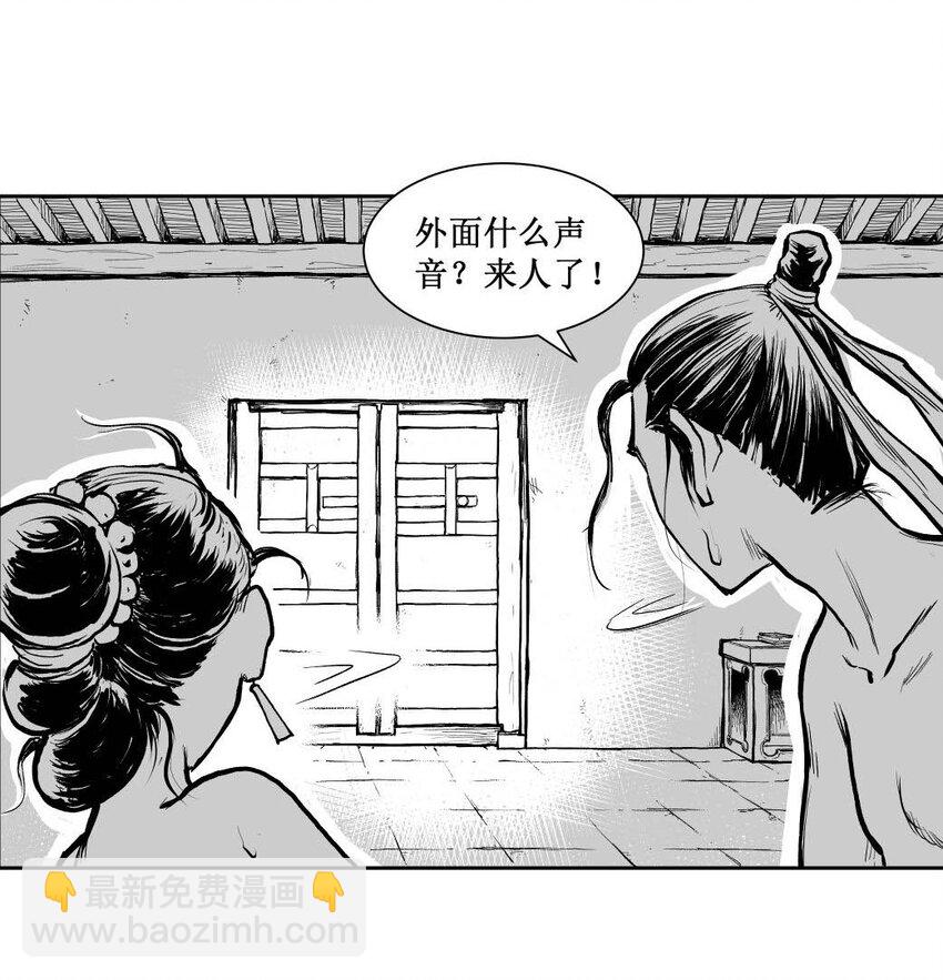 第51回 《清风闸》第51回：证据确凿，&ldquo;苦命鸳鸯&rdquo;道实情！-第51话
