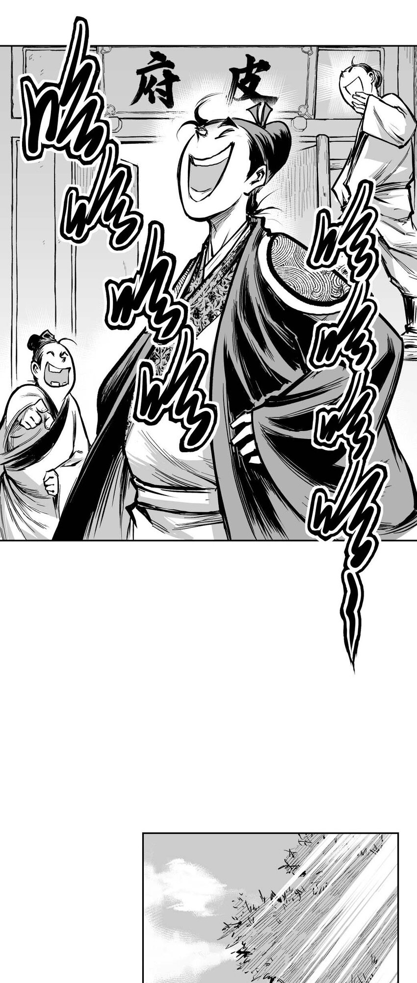 第64回上 《清风闸》第64回：终章！（上）-第65话