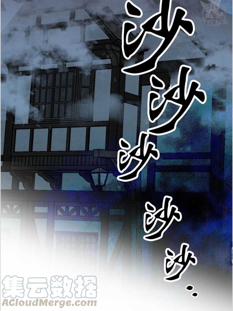 請服從我 - 第04話(1/2) - 1