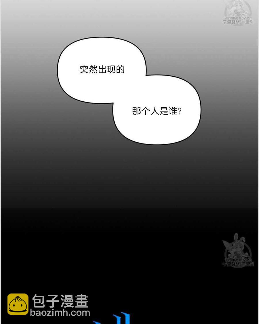 請服從我 - 第06話(1/2) - 2