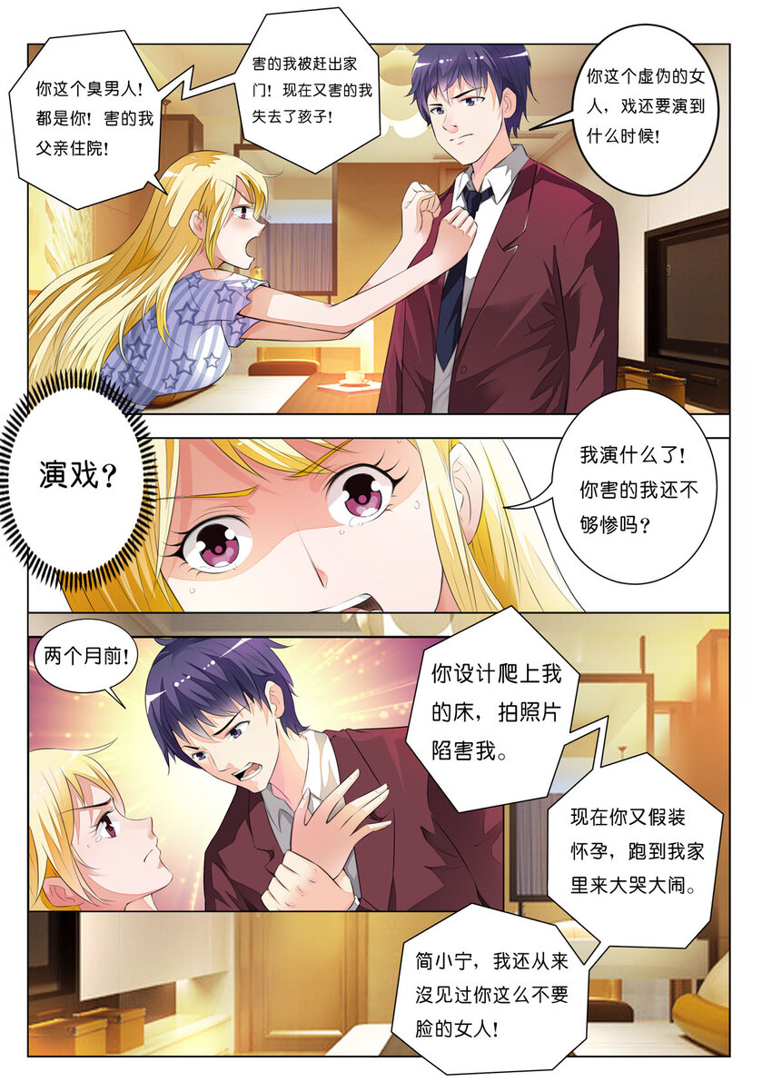 11 第11话-第11话