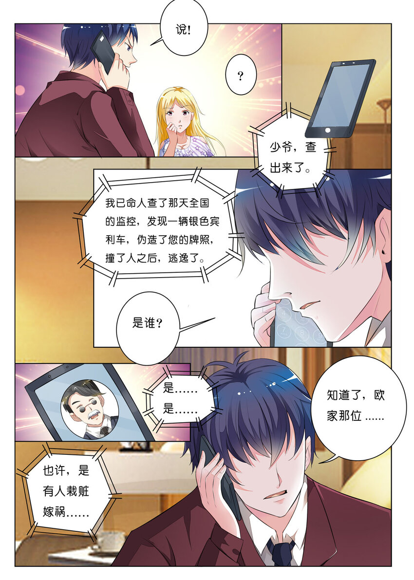 11 第11话-第11话