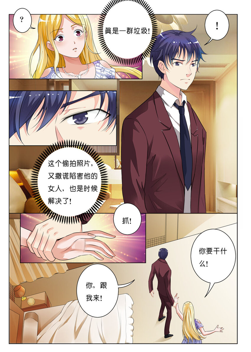 11 第11话-第11话