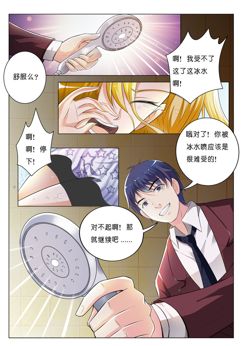 13 第13话-第13话